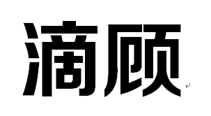 ι